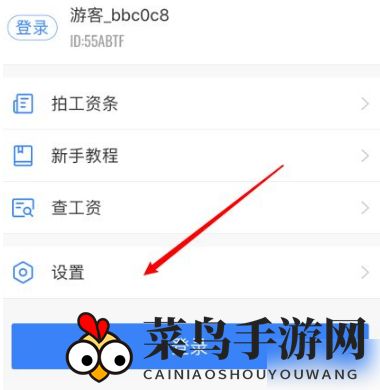 《安心记加班》考勤周期设置方法详解
