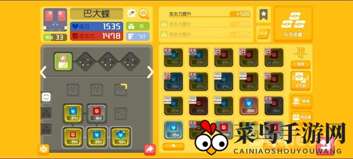 《宝可梦大探险》虫系宝可梦盘点：四大强力虫系宠，轻松收集对战乐趣