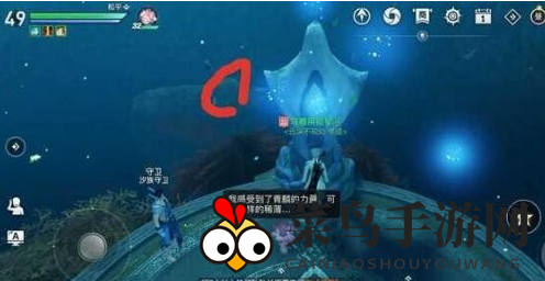 《天谕手游》古代音轨潜不下去解决办法