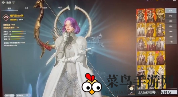 《奥丁：神叛》职业选择推荐