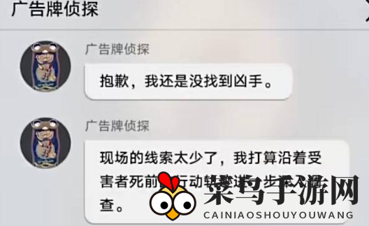 《崩坏：星穹铁道》克劳克影视乐园梦境护照贴纸全收集攻略