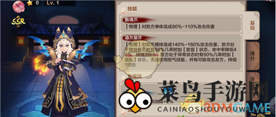 《封神召唤师》最强神将盘点解析