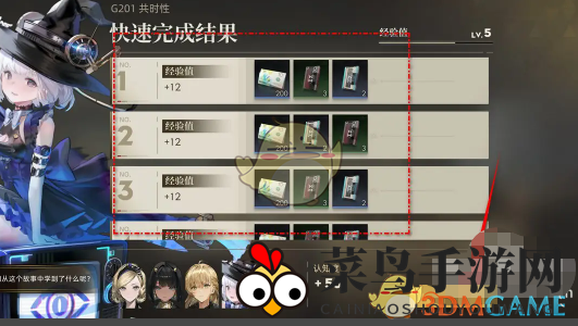 《异象回声》探员经验道具获取方法