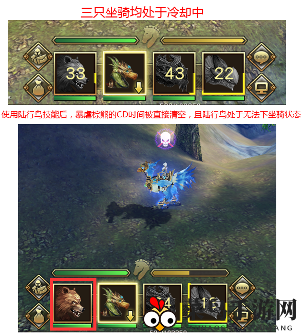 《太极熊猫3：猎龙》陆行鸟介绍