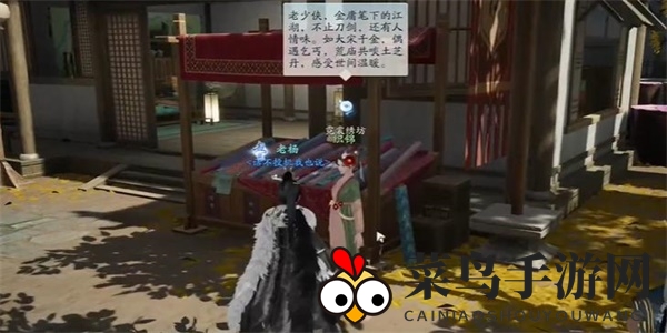 《射雕》染织工艺成就完成攻略