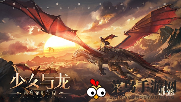 《封龙战纪》非酋福音：轻松炼装，勇闯魔幻大陆