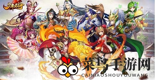 《少年名将》平民玩家如何充值