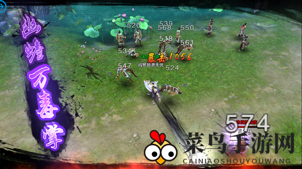 《射雕英雄传》快速升级指南