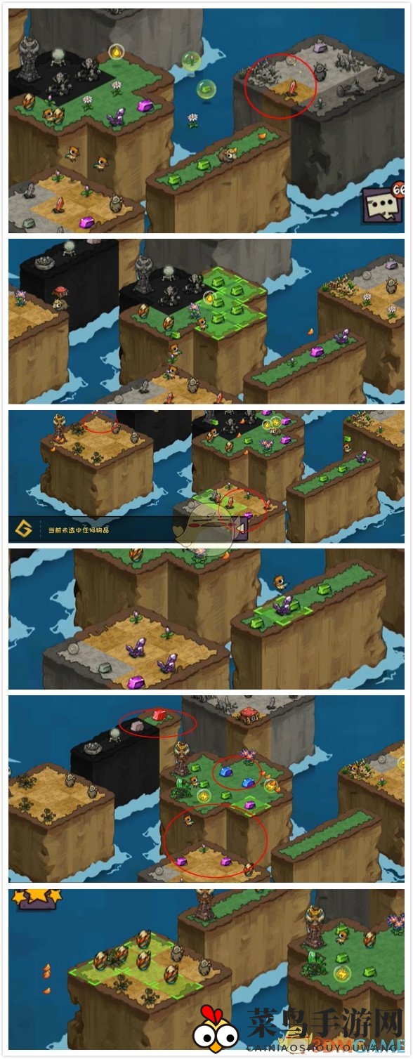 《宠兽萌消》第28关通关攻略