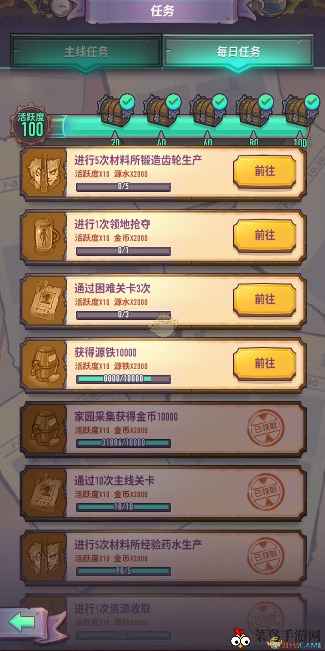 《巨像骑士团》前期快速提升战力方法介绍