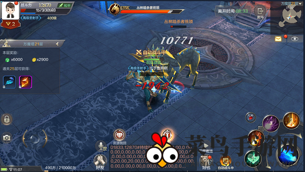 《奇迹MU：觉醒》万魔塔攻略详解