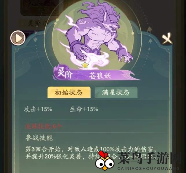 《寻道大千》平民玄阶法象选择推荐