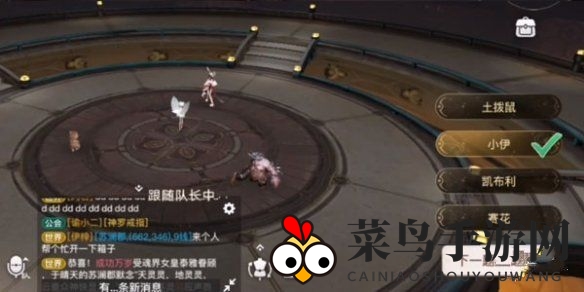 《天谕手游》青麟镇妖第一层答案详解