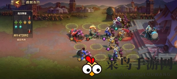 《少年三国志：零》战役第八章通关攻略