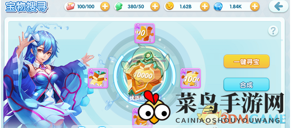 《宝贝联盟2》宝物强化一览