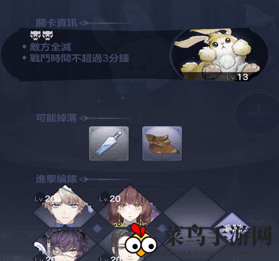 《少女的王座》绵绵小兔获得方法