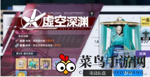 《幻塔》虚空深渊阵容搭配攻略