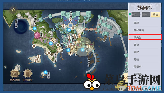 《天谕手游》两栖动物音轨位置介绍