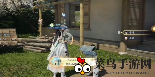 《射雕》你若无情我便休成就攻略