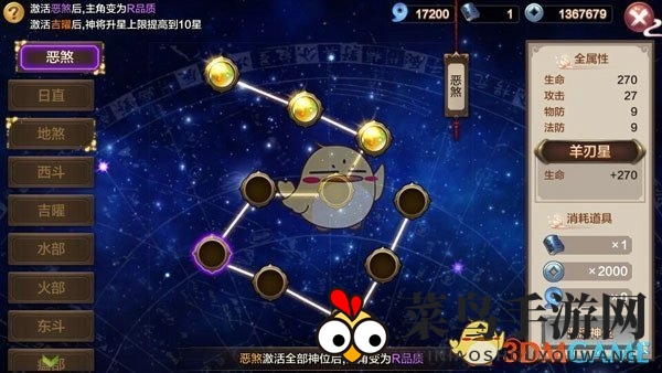 《封神召唤师》奇幻世界探秘：封神榜解锁神将潜能，助你成为游戏顶尖高手