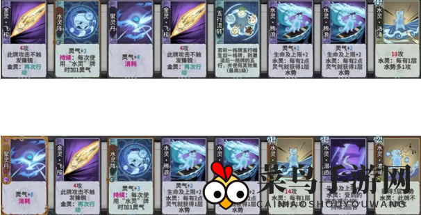 《弈仙牌》2024最强前中后期阵容排行一览