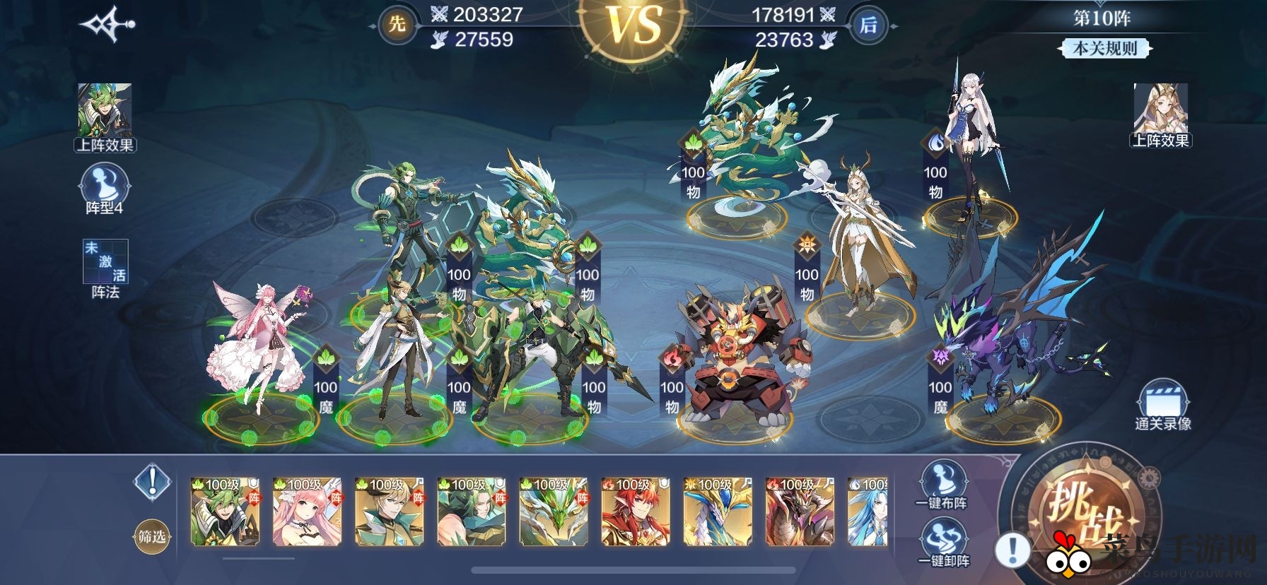 《奥奇传说手游》破阵天下第七期攻略大全