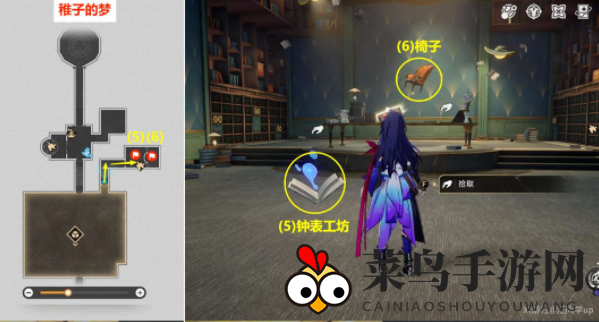 《崩坏：星穹铁道》谁人的过去贴纸位置一览