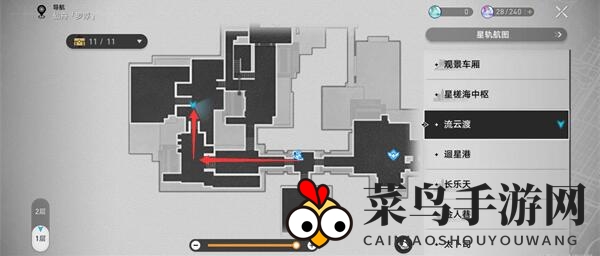《崩坏：星穹铁道》舌战群儒成就完成攻略