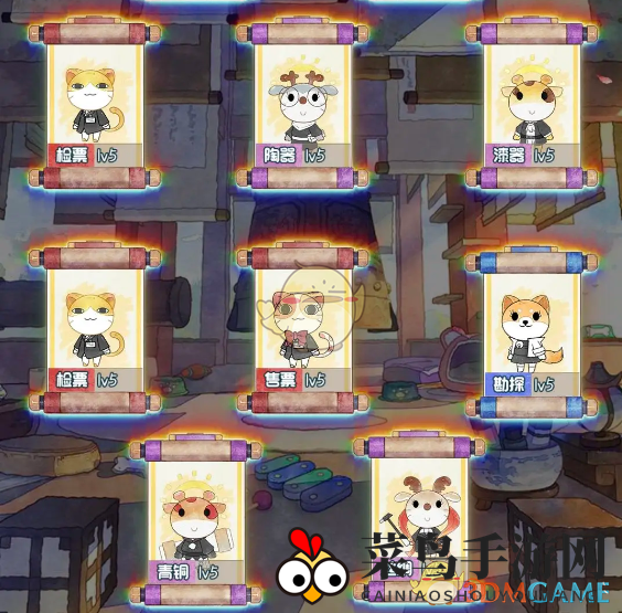 《奇趣博物馆》招募券获取途径