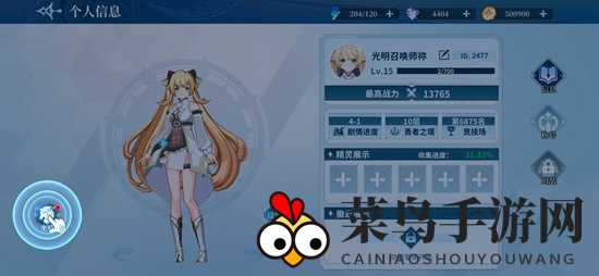 《奥奇传说手游》坐骑获取攻略