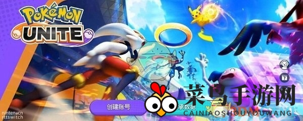 《宝可梦大集结》黑屏解决方法