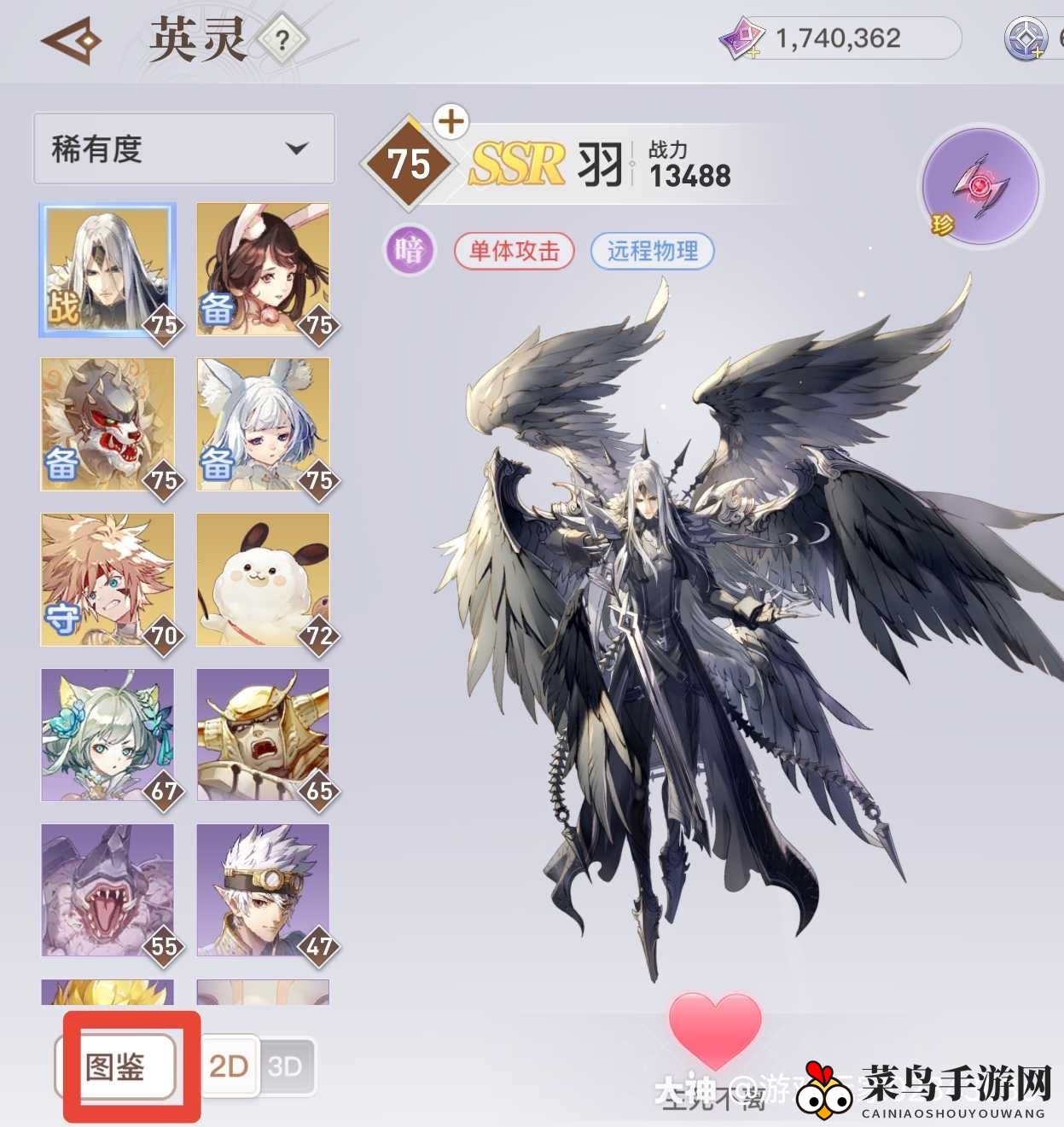 《天谕手游》轮回之章零氪获取攻略