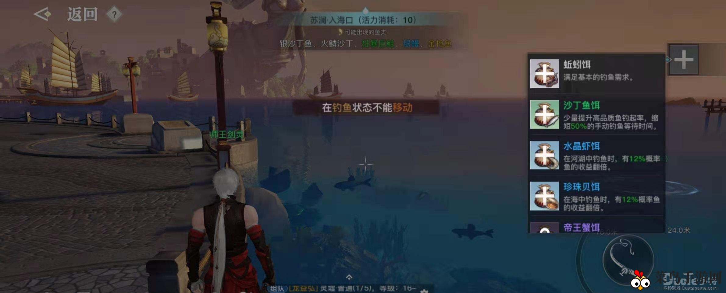 《天谕》垂钓奇遇记：解锁钓鱼绝技，捕捉梦幻珍鱼之旅