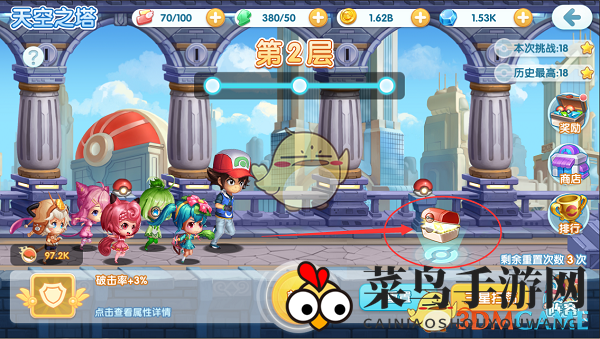 《宝贝联盟2》装备精炼攻略