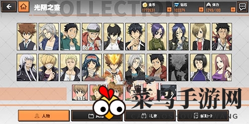 《家庭教师》角色礼物正确选择攻略