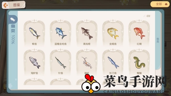 《奥比岛手机版》钓鱼点位全解密