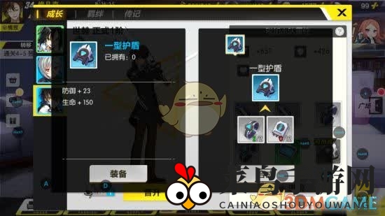 《封印战记》角色晋级材料攻略