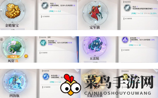 《奇门之上》残影搭配推荐