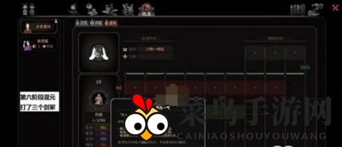 《太吾绘卷》混元内功修炼方法