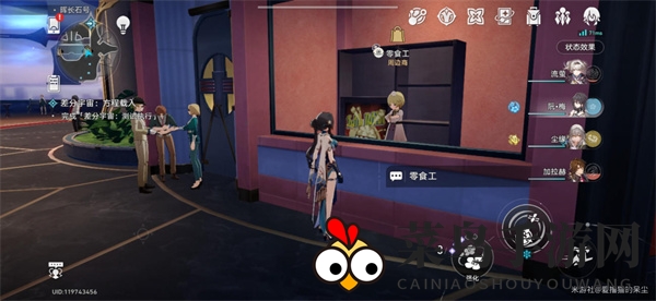 《崩坏：星穹铁道》自购周边成就达成攻略