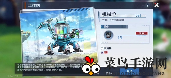 《幻塔》人工岛建筑功能介绍