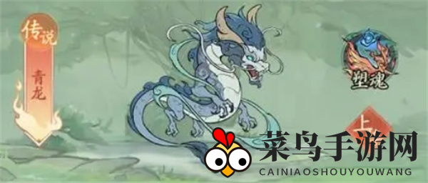 《寻道大千》青龙连爆流攻略