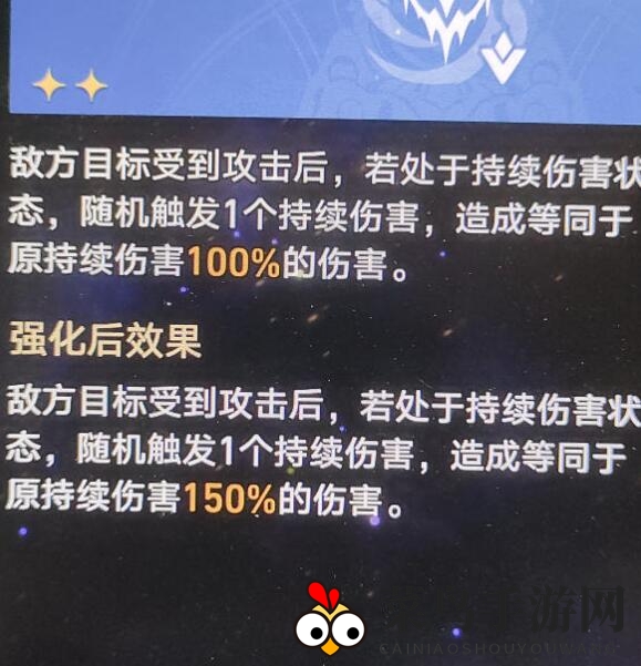 《崩坏：星穹铁道》寰宇蝗灾击破素裳流通关技巧