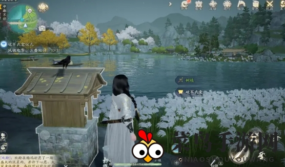 《射雕》无定坊巨门武龛位置攻略