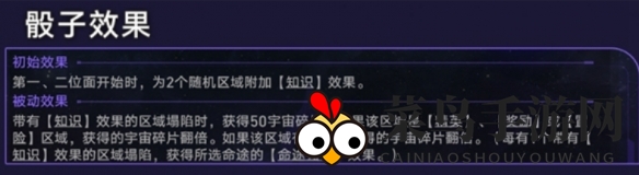 《崩坏：星穹铁道》出卖月亮的人成就攻略