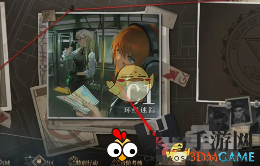 《异象回声》行动资金获取方法