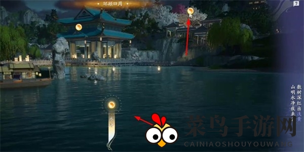 《射雕》吟咏名胜篇太液秋风攻略