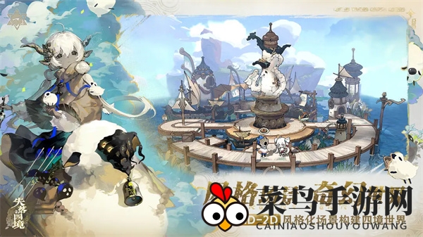 《失落四境》平a薄纱流攻略