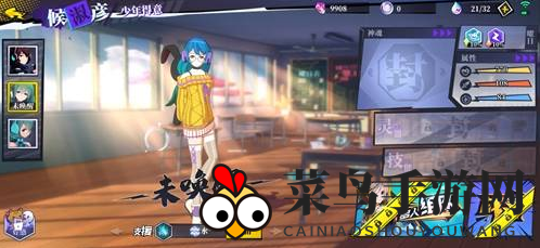 《奇门之上》侯淑彦技能解析图