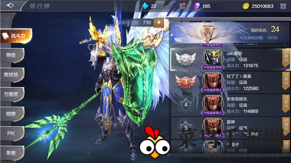 《奇迹MU：觉醒》法师输出秘籍大公开，团战火力输出点养成记